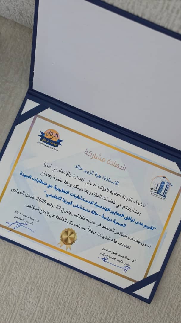 صورة إضافية للخبر