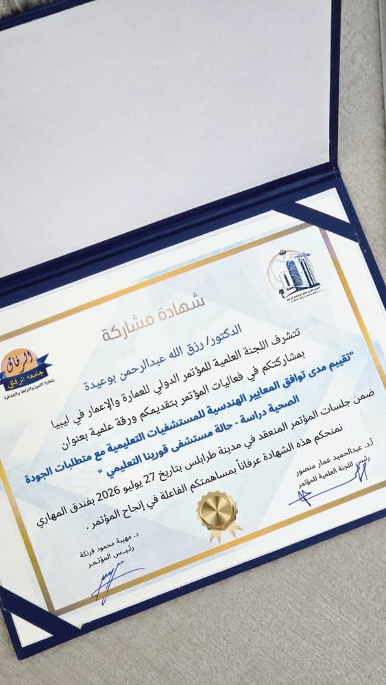 صورة إضافية للخبر