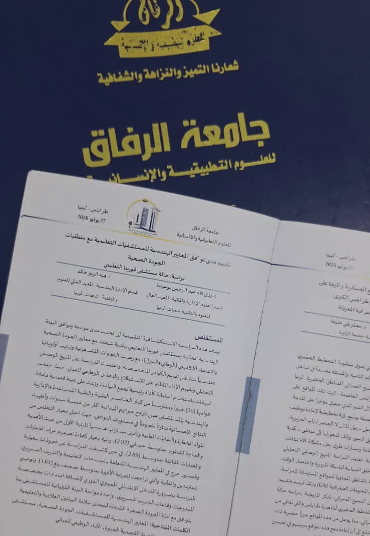 صورة إضافية للخبر